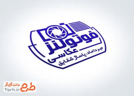 دانلود طرح مهر آتلیه عکاسی شامل وکتور دوربین