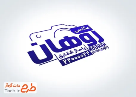 طرح مهر سازی آتلیه فیلم برداری و عکاسی با قابلیت ویرایش المان ها