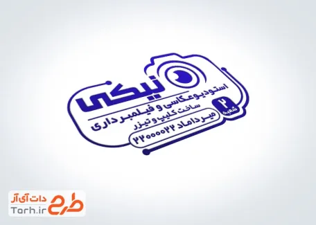 طرح مهر سازی آتلیه فیلم برداری و عکاسی با قابلیت ویرایش المان ها