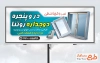 طرح تابلو درب و پنجره دوجداره شامل عکس پنجره دوجداره با فرمت psd و قابل ویرایش