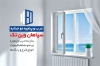 طرح کارت ویزیت درب و پنجره upvc شامل عکس پنجره