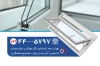 طرح لایه باز کارت ویزیت درب و پنجره upvc شامل عکس پنجره