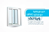 کارت ویزیت قابل ویرایش درب و پنجره دوجداره شامل وکتور پنجره دوجداره