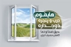 طرح آماده کارت ویزیت درب و پنجره دوجداره شامل وکتور پنجره دوجداره
