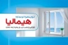 طرح آماده کارت ویزیت درب و پنجره دوجداره شامل وکتور پنجره دوجداره