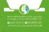 کارت ویزیت جراح پلاستیک شامل عکس زن
