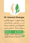 کارت ویزیت جراح پلاستیک شامل عکس زن