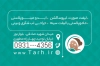 کارت ویزیت جراح پلاستیک شامل عکس زن