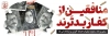 طرح بنر پلاکارد لایه باز عملیات مرصاد شامل عکس مریم رجوی