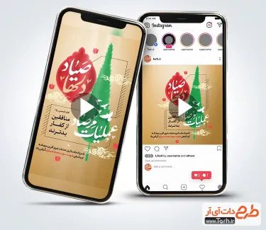 کلیپ آماده اینستاگرام عملیات مرصاد بی کلام کلیپ آماده اینستاگرام عملیات مرصاد قابل استفاده برای تیزر و اینستاگرام و کلیپ عملیات مرصاد