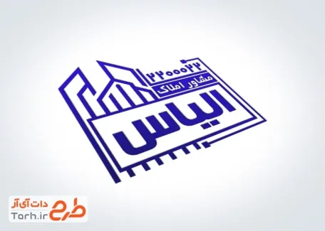 طرح لایه باز مهر ژلاتینی املاک با وکتور ساختمان