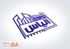 طرح لایه باز مهر ژلاتینی املاک با وکتور ساختمان