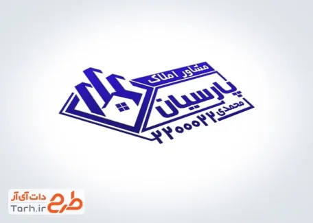 نمونه مهر مشاور املاک شامل وکتور ساختمان