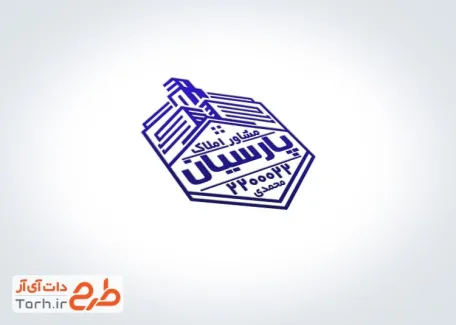 دانلود قالب مهر بنگاه املاک شامل وکتور ساختمان