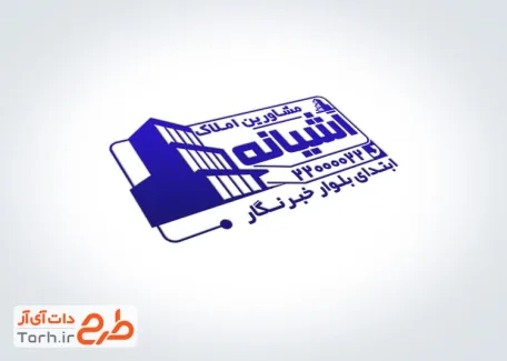 طرح آماده مهر مشاور املاک شامل وکتور آپارتمان