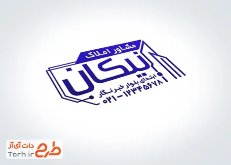 قالب ژلاتینی مهر مشاور املاک شامل وکتور ساختمان