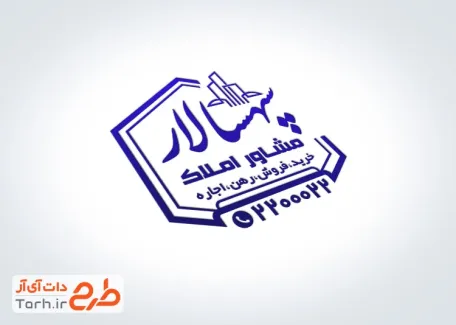 فایل لایه باز مهر مشاور املاک با وکتور ساختمان