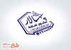 فایل لایه باز مهر مشاور املاک با وکتور ساختمان