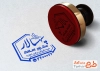 طرح ژلاتینی مهر مشاور املاک شامل وکتور ساختمان