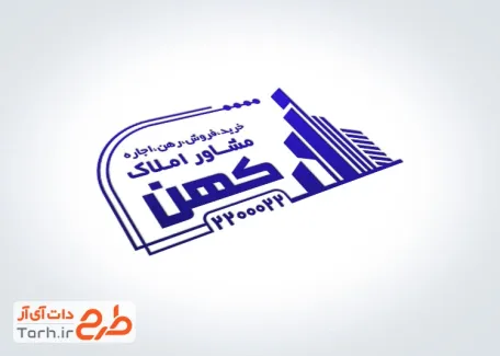 طرح آماده مهرسازی مشاور املاک شامل وکتور ساختمان