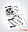 نمونه تراکت ریسو املاکی با وکتور کلید