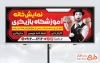 طرح آماده بنر کلاس بازیگری با قابلیت ویرایش المان ها