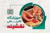 کارت ویزیت لایه باز آموزش قالی بافی شامل عکس قالی جهت چاپ کارت ویزیت کلاس قالی بافی