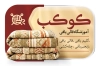 کارت ویزیت آموزش قالی بافی لایه باز شامل عکس قالی و فرمت psd و قابلیت ویرایش