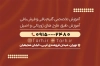 طرح کارت ویزیت آموزش قالی بافی شامل عکس قالیچه و فرمت psd و قابلیت ویرایش