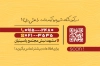 طرح کارت ویزیت آموزش قالی بافی شامل عکس قالیچه و فرمت psd و قابلیت ویرایش