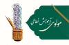 فایل کارت ویزیت کلاس خطاطی