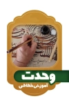 فایل کارت ویزیت کلاس خطاطی