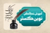 فایل کارت ویزیت کلاس خطاطی