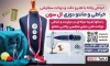 طرح لایه باز بنر خیاطی شامل عکس چرخ خیاطی