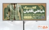 دانلود طرح بنر خیاطی آقایان با عکس کت مردانه