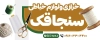 طرح بنر خام کلاس خیاطی شامل عکس لوازم خیاطی