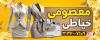 طرح تابلو آموزشگاه خیاطی شامل عکس لوازم خیاطی با فرمت PSD و قابل ویرایش