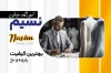 طرح کارت ویزیت لایه باز خیاطی مردانه شامل عکس کت مردانه
