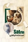 فایل کارت ویزیت کلاس خیاطی شامل عکس چرخ خیاطی