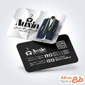 دانلود کارت ویزیت خام خیاطی مردانه با عکس کت مردانه