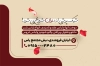 کارت ویزیت کلاس خیاطی شامل وکتور گل