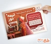 طرح پوستر تبلیغاتی خیاطی زنانه با عکس چرخ خیاطی