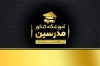 طرح لایه باز کارت ویزیت کلاس کنکور شامل رنگ بندی مشکی طلایی