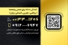 دانلود کارت ویزیت کلاس کنکور شامل رنگ بندی مشکی طلایی