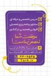 دانلود کارت ویزیت کلاس کنکور شامل عکس کتاب