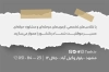 دانلود کارت ویزیت کلاس کنکور شامل عکس کتاب