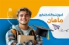 طرح لایه باز کارت ویزیت کلاس کنکور شامل عکس کتاب