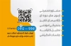 دانلود کارت ویزیت کلاس کنکور شامل عکس کتاب