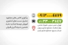 دانلود کارت ویزیت کلاس کنکور شامل عکس کتاب