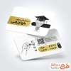 فایل کارت ویزیت آموزش کنکور به صورت لایه باز